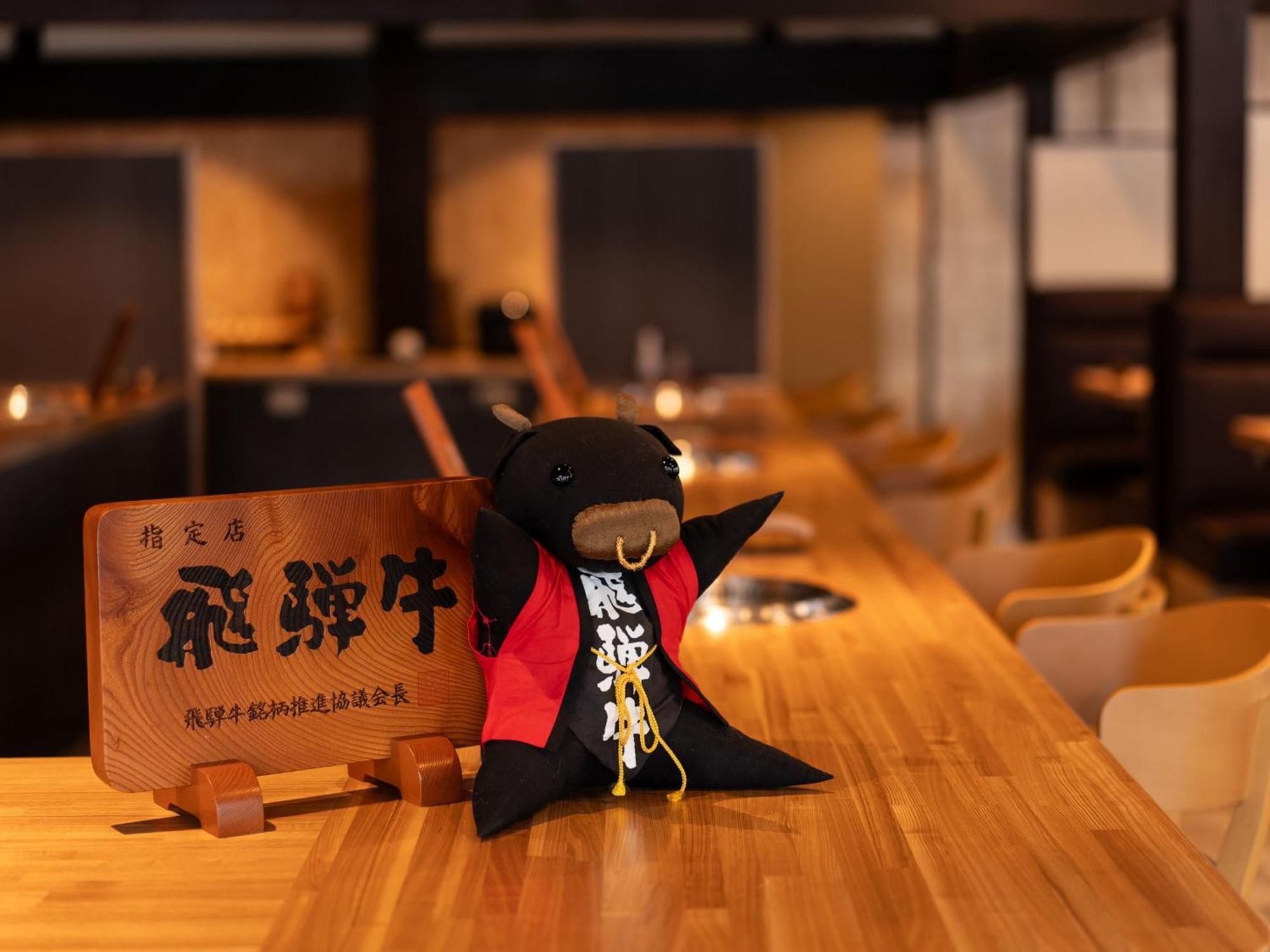 Ryokan Gizan Takayama  Extérieur photo
