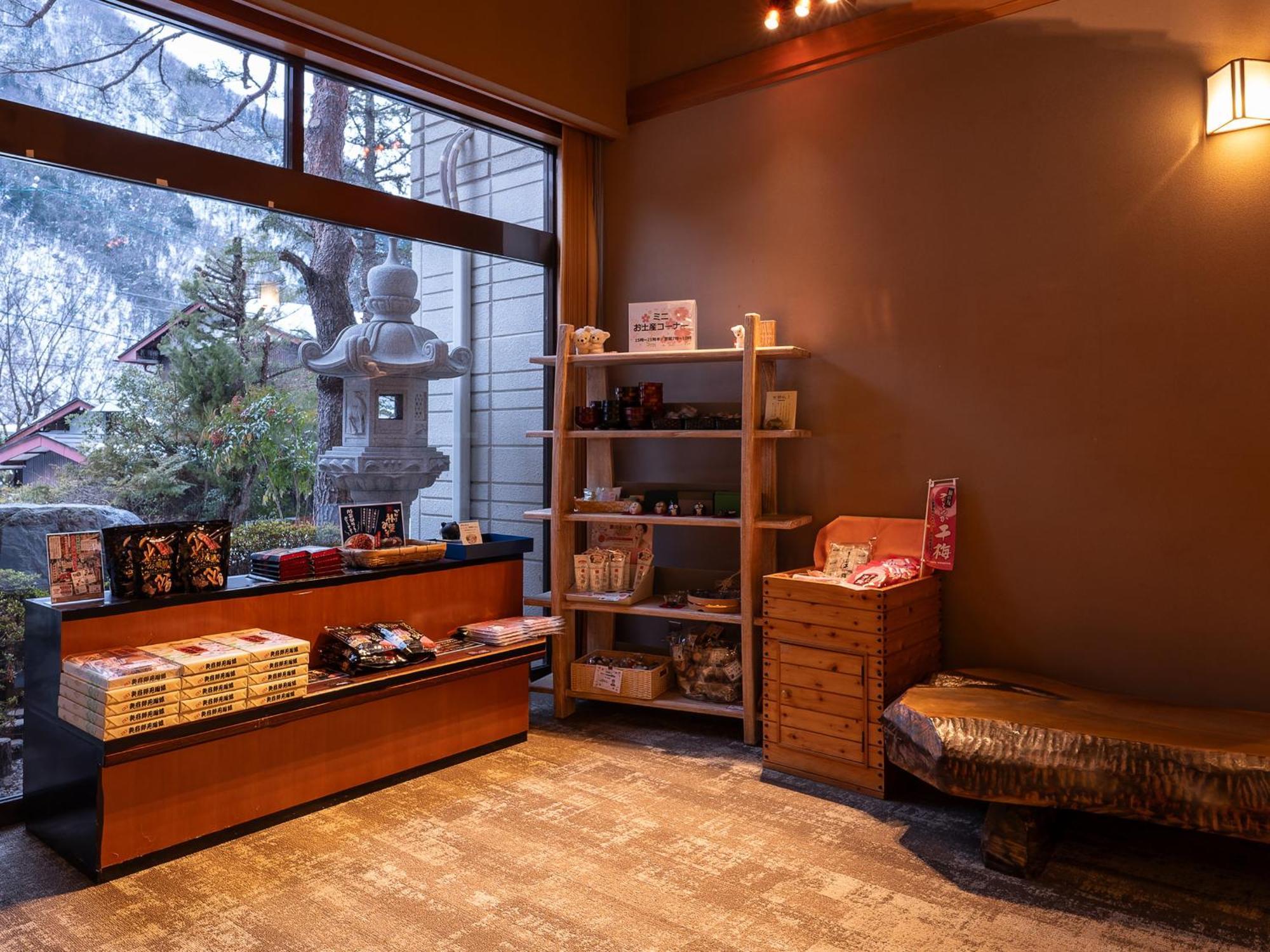 Ryokan Gizan Takayama  Extérieur photo